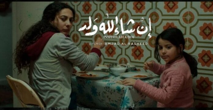 Inshallah a boy - twitter