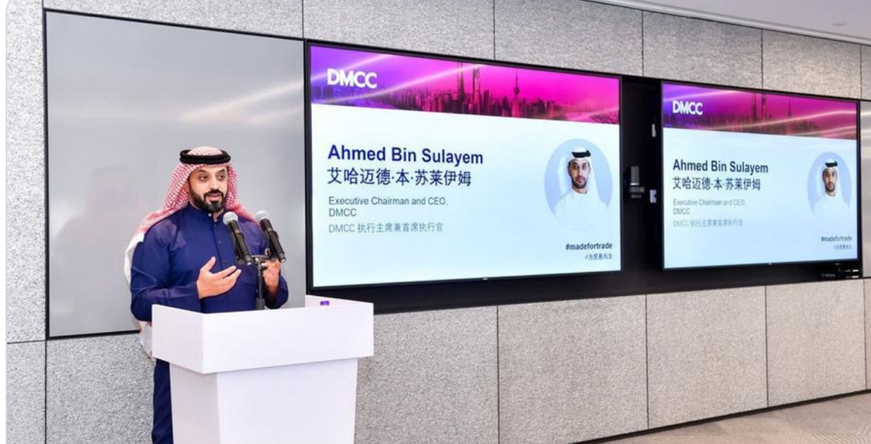 Ahmed Bin Sulayem, CEO of the DMCC