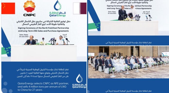 Qatar Energy twitter